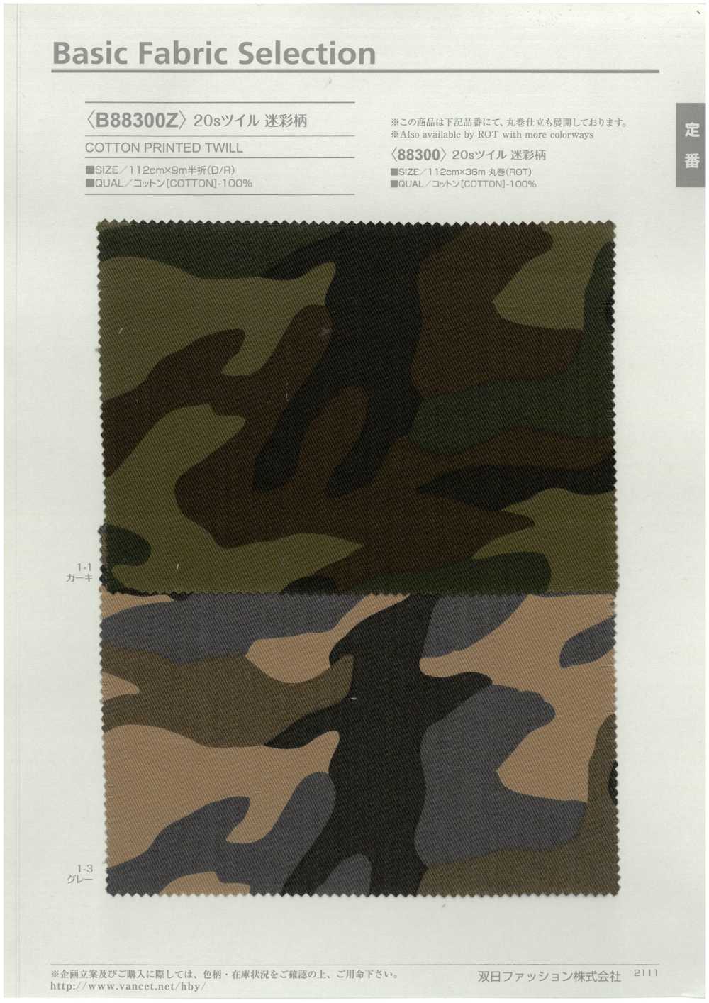 B88300Z 20 Vải Chéo Chỉ Lớp In Hình động Vật VANCET