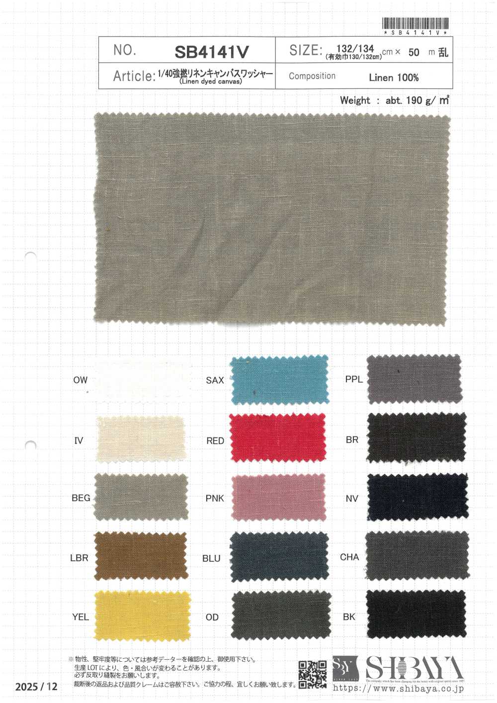 SB4141V Vải Vải Bố Canvas SHIBAYA