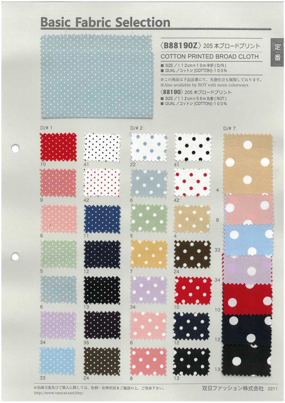 B88190Z In Trên Giấy Vải Broadcloth 205 Lớp, Gấp đôi. VANCET