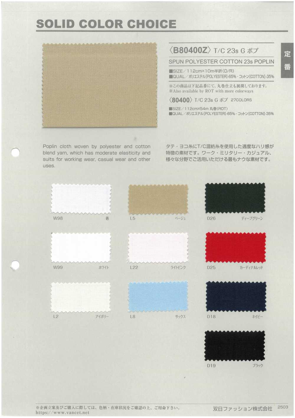 B80400Z In Trên Giấy Vải Broadcloth 205 Lớp, Gấp đôi. VANCET