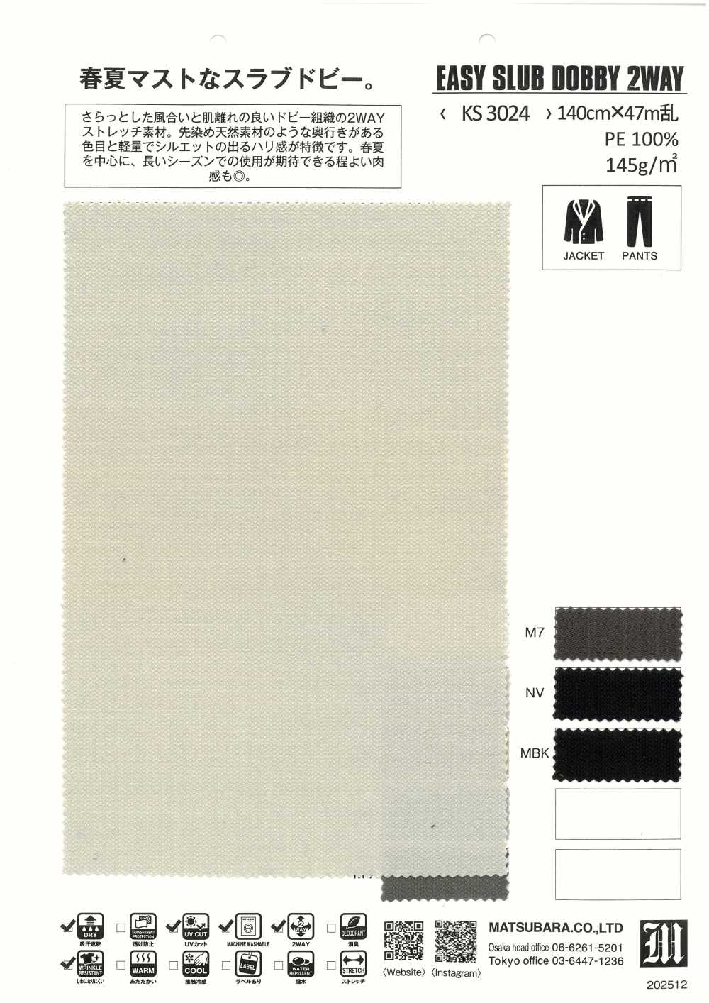 KS3024 Vải Dệt Thô Dễ Dệt 2 Chiều Matsubara