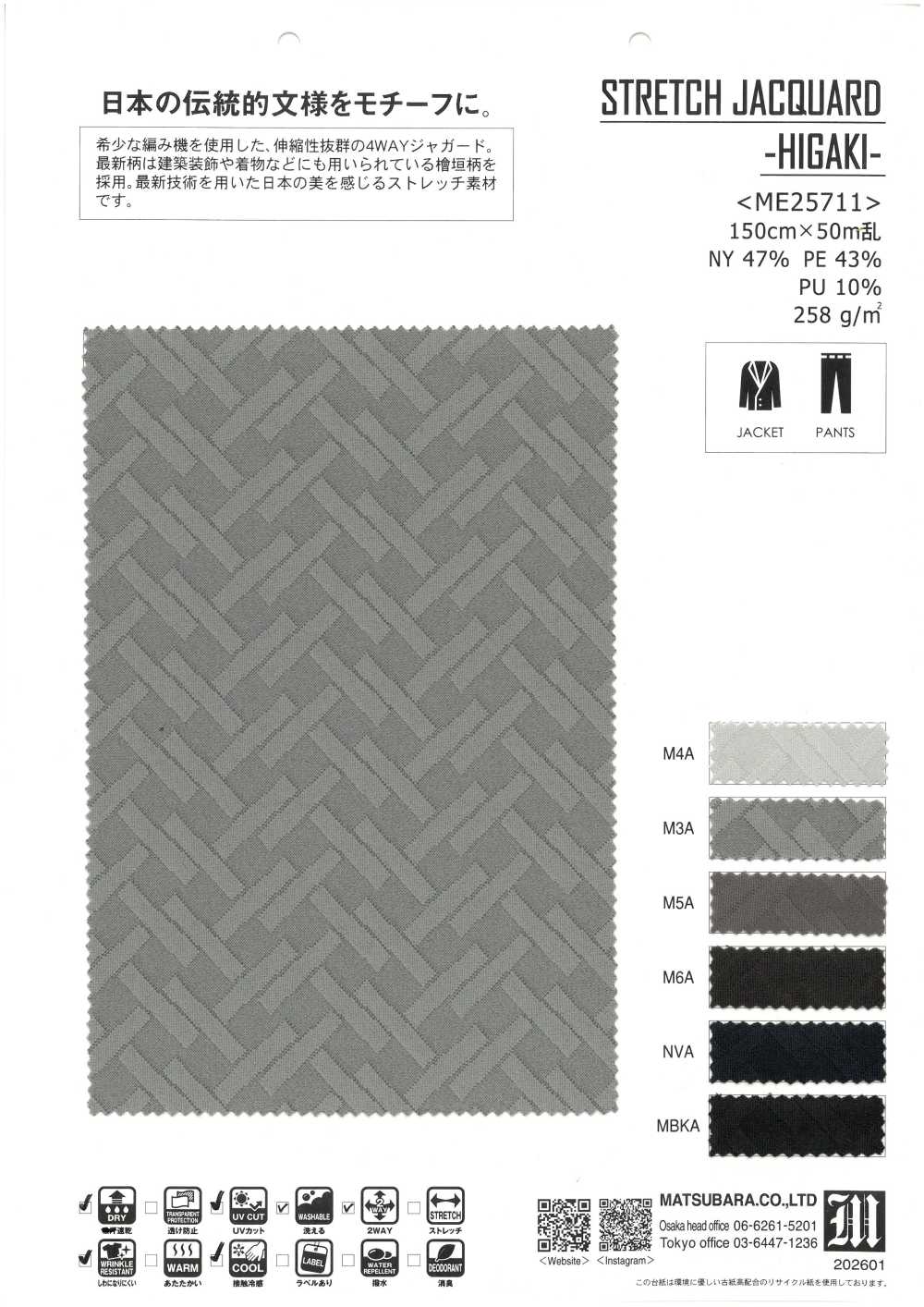 ME25711 Vải Jacquard Co Giãn - Higaki - Matsubara