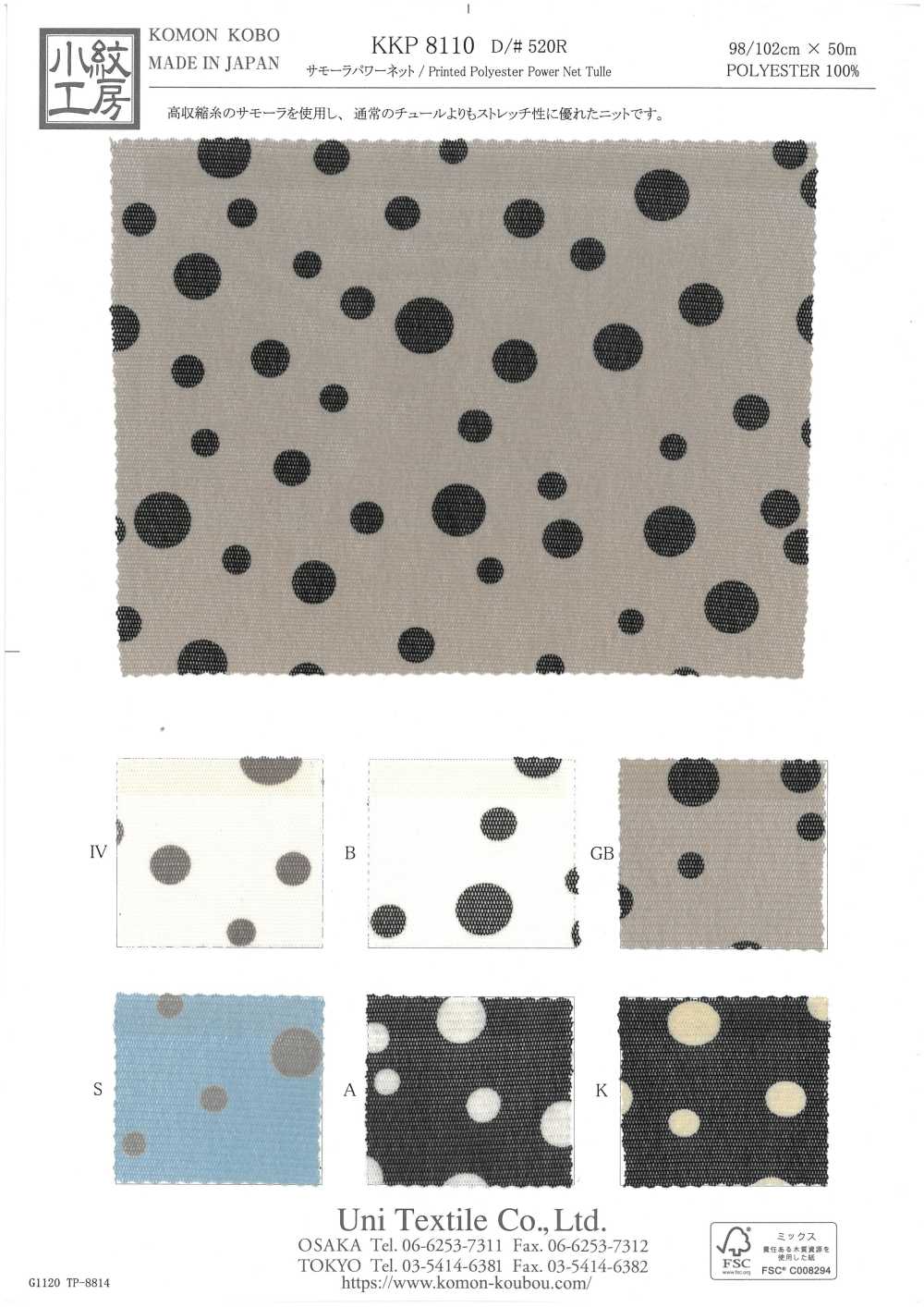 KKP8110-520R Lưới Power Net Samora[Vải] Uni Textile