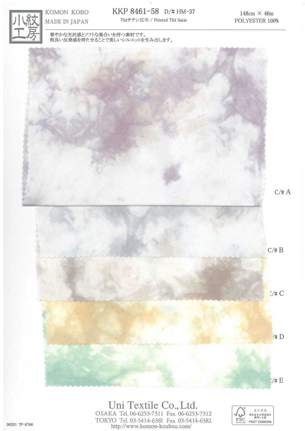 KKP8461-58-HM-37 Vải Satin Khổ Rộng 75d Uni Textile