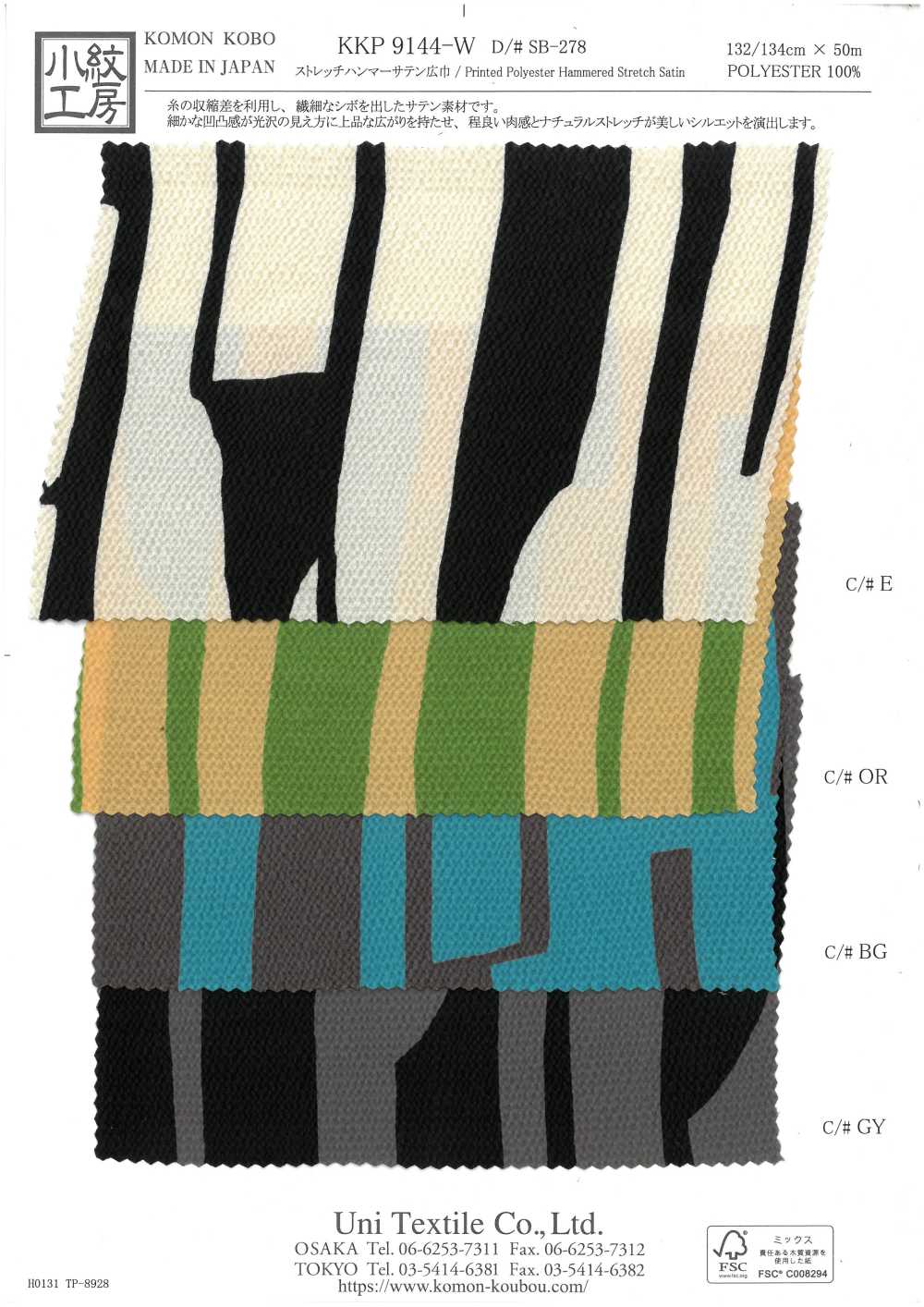 KKP9144-W-SB-278 Búa Kéo Co Giãn , Khổ Rộng[Vải] Uni Textile