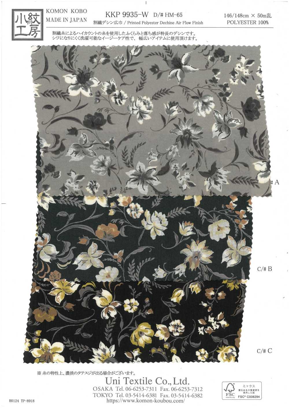 KKP9935-W-HM-65 Sợi Lụa Crepe De Chine Khổ Rộng De Chine[Vải] Uni Textile