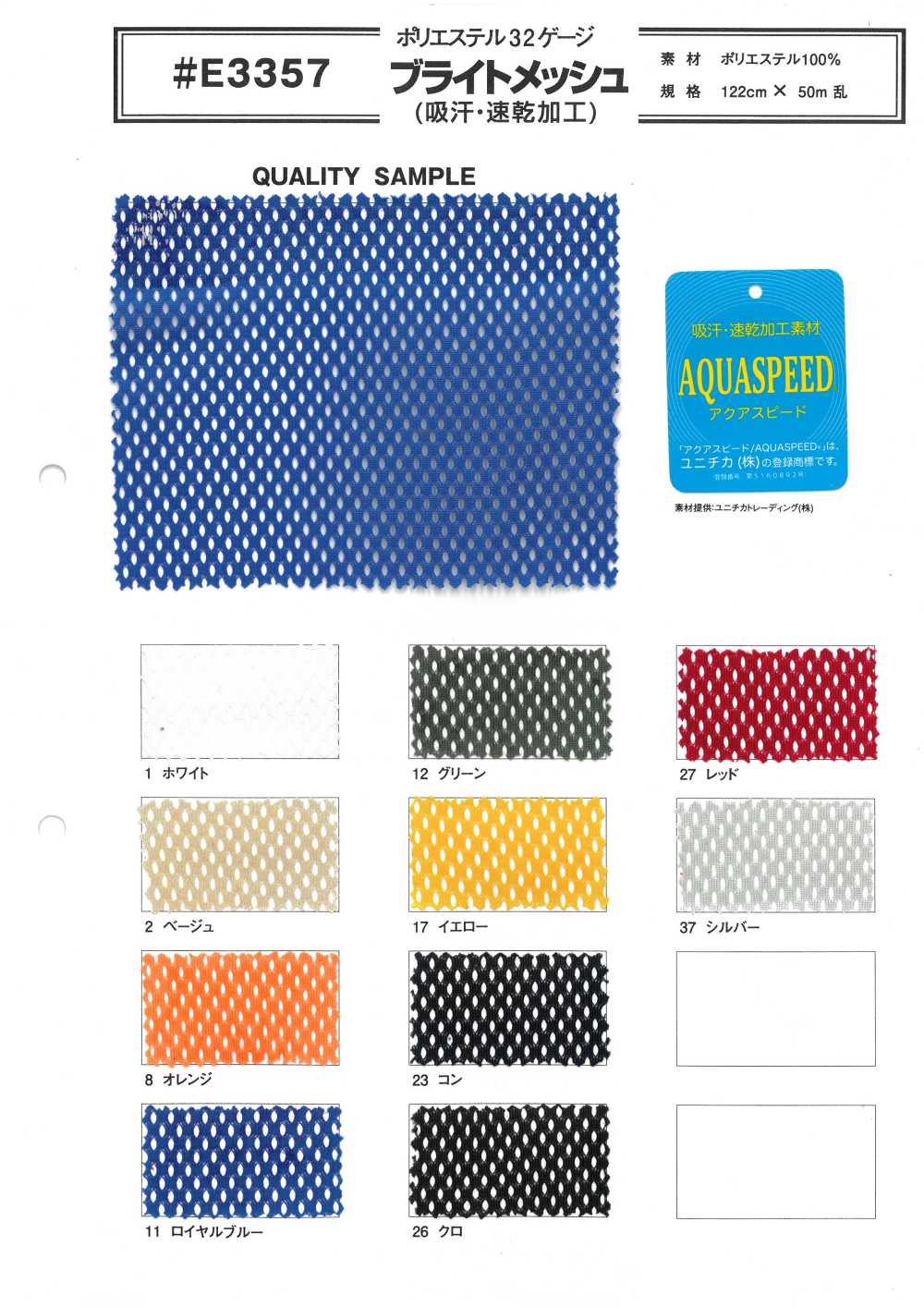 E3357 Mẫu đan Es 50d Queen's Dây Butcher[Vải]