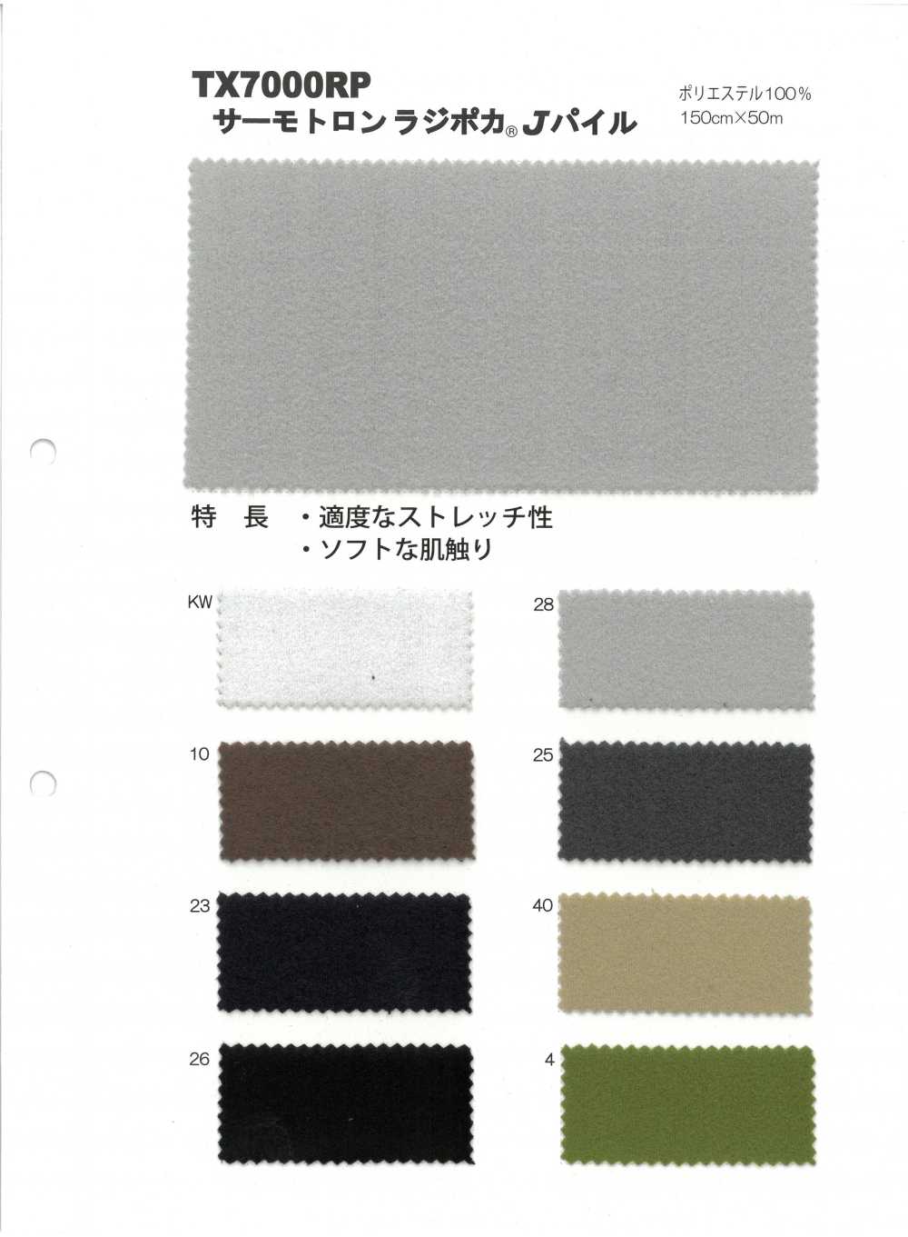 TX7000RP Thermotron Radipoka® J- Dệt Nổi Pile[Vải]