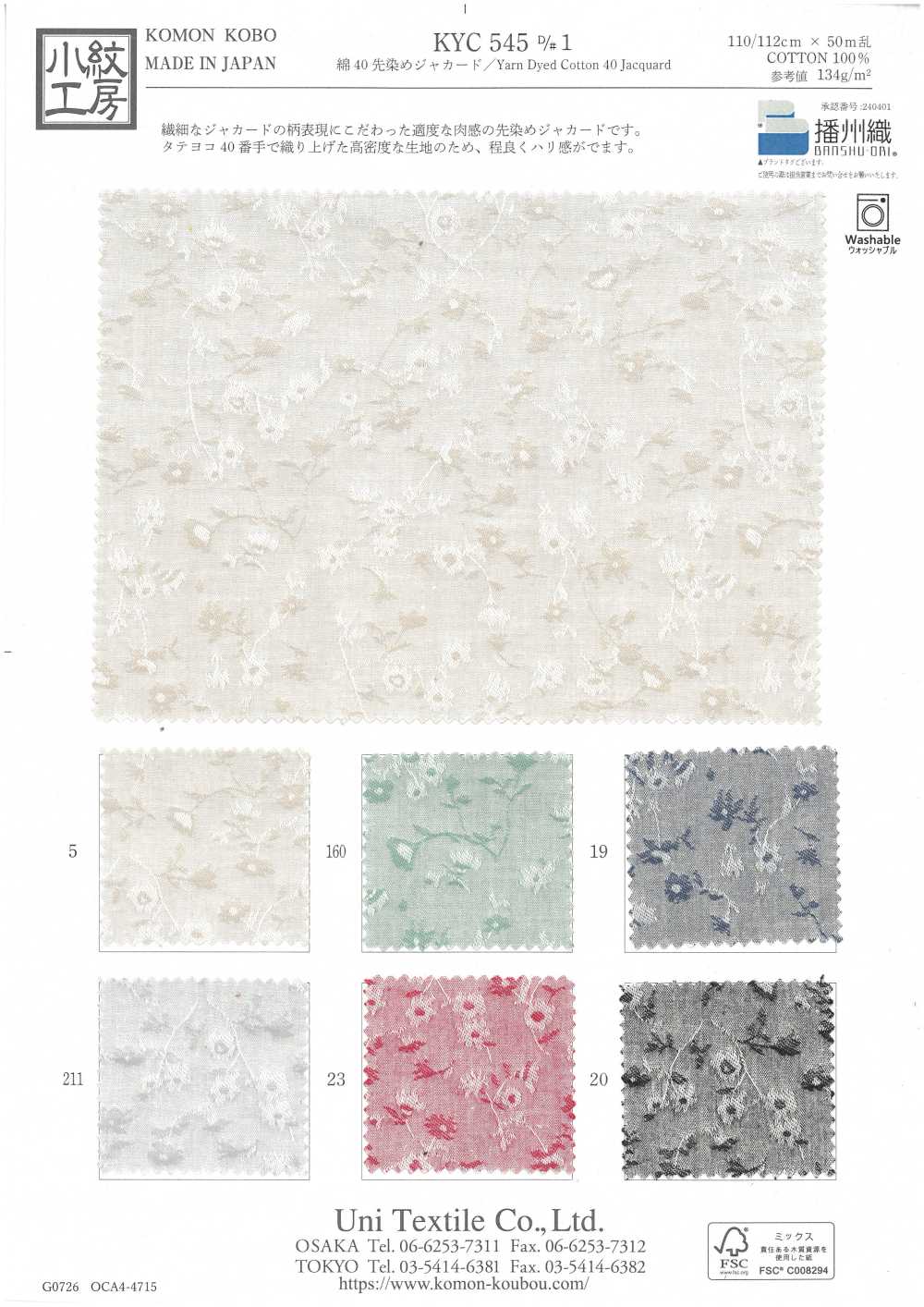 KYC545-1 Vải Jacquard Nhuộm Sợi Cotton 40 Uni Textile