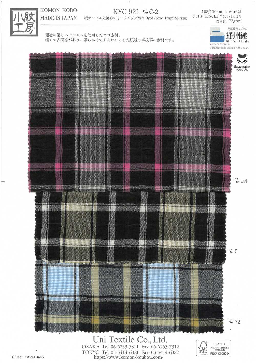 KYC921-C-2 Vải Cotton Tencel Nhuộm Sợi . Uni Textile