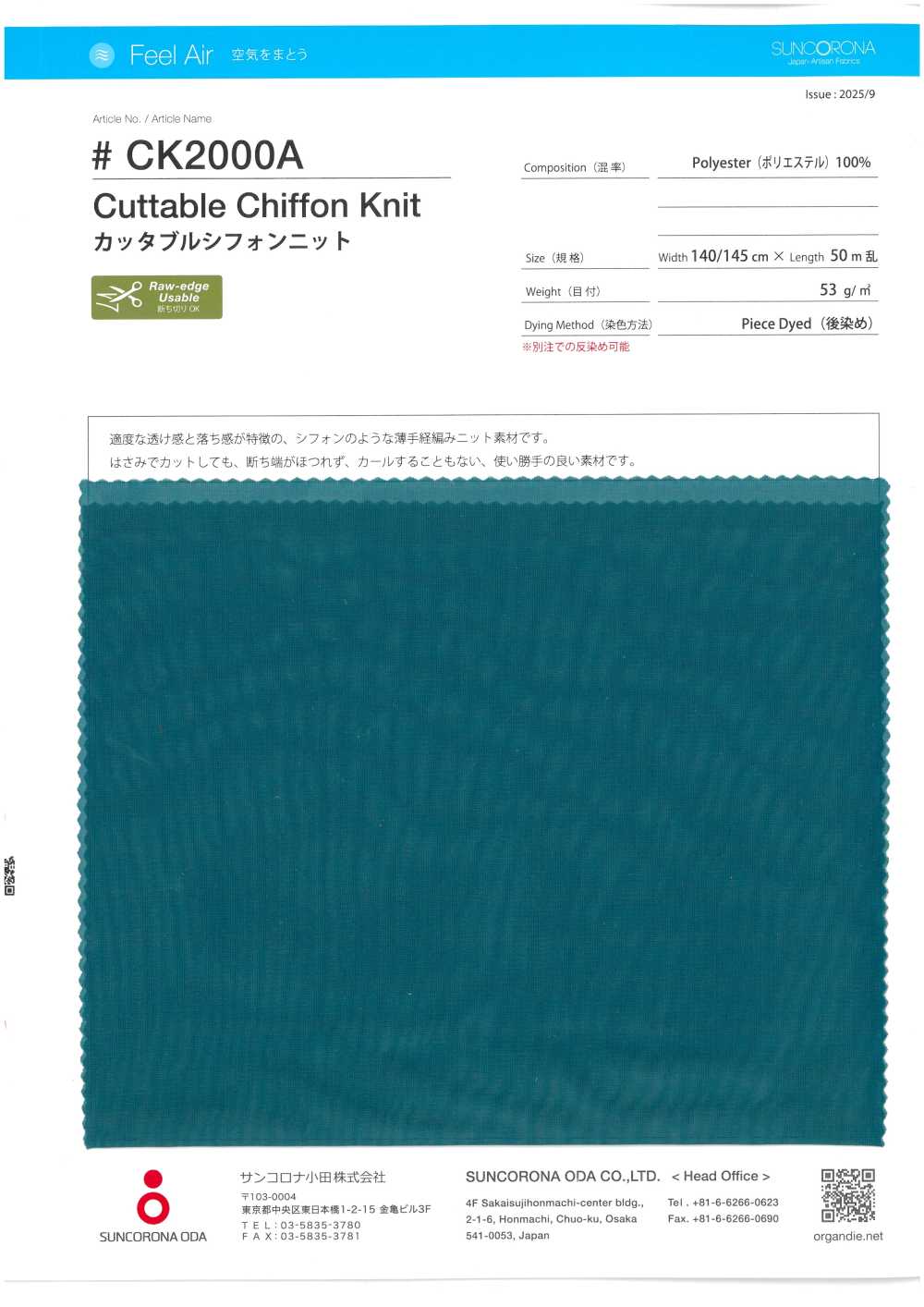 CK2000A Vải Dệt Kim Voan Chiffon Kim Có Thể Cắt Suncorona Oda