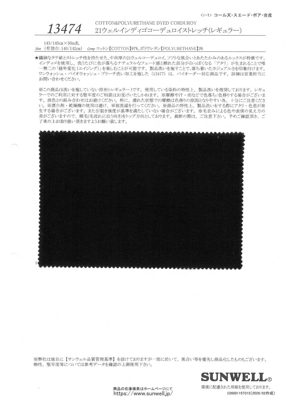 13474 Co Giãn Tay 21 Lỗ Bằng Vải Nhung Nhung Tăm Màu Chàm Co Giãn (Kiểu Dáng Vừa Vặn) SUNWELL