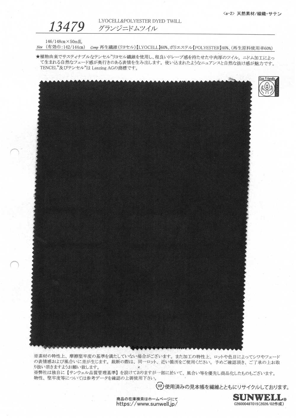 13479 Vải Chéo Grunge Nidom SUNWELL