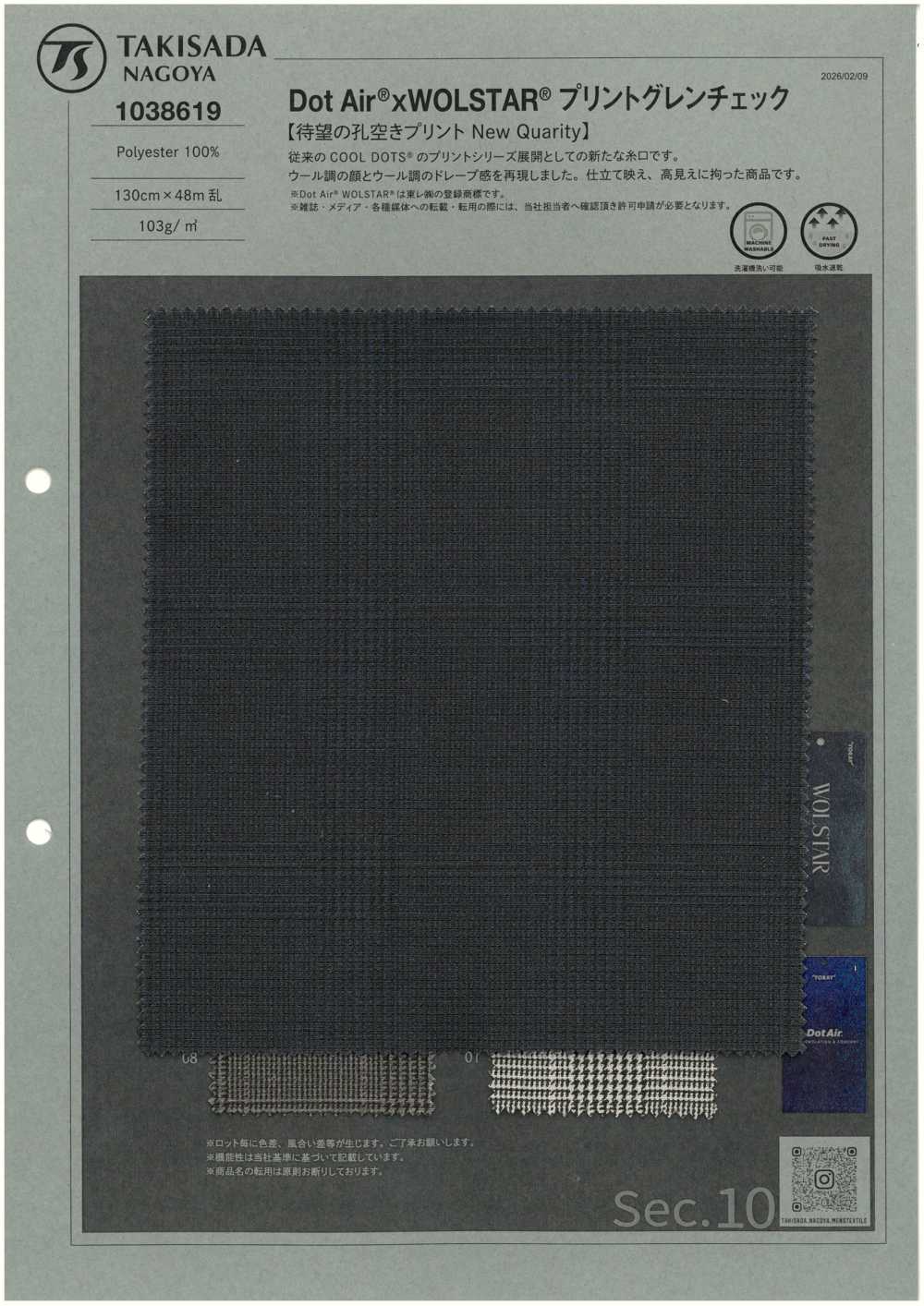 1038619 Họa Tiết Glen Kẻ Caro In Của Dot Air® × WOLSTAR®[Vải] Takisada Nagoya