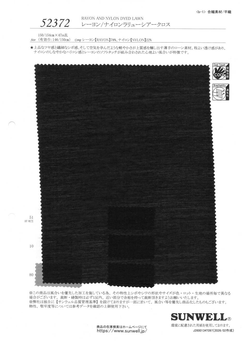 52372 Vải Mỏng Rayon/Nylon Larrieu SUNWELL