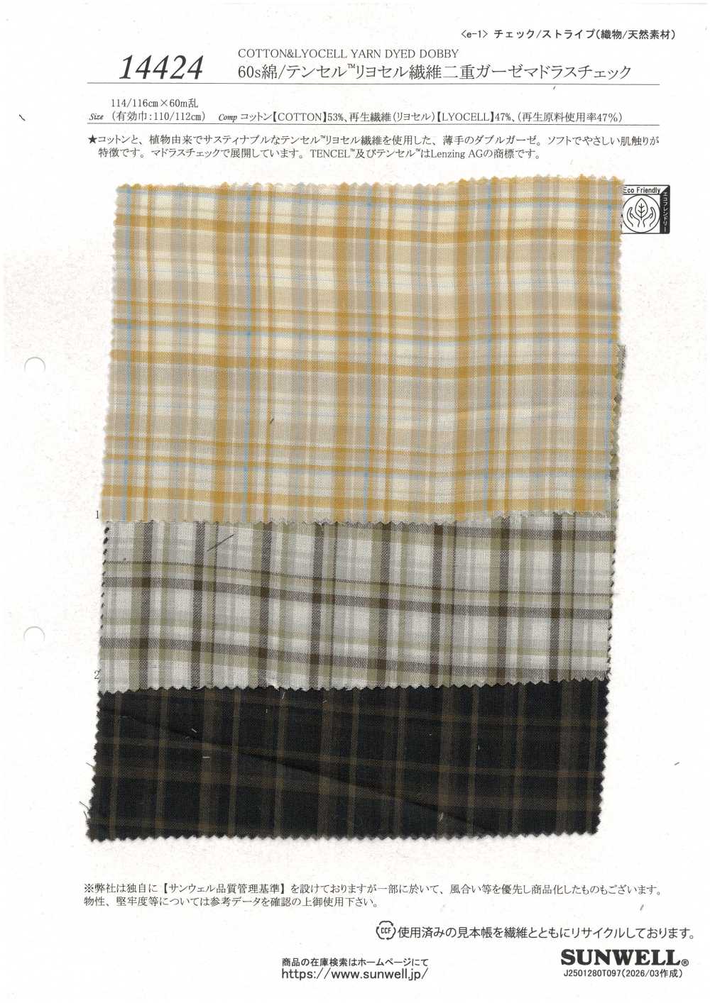 14424 Kẻ Caro Vải Gạc Madras, 60 Chỉ /sợi Tencel™ Lyocell , Vải Gạc đôi. SUNWELL