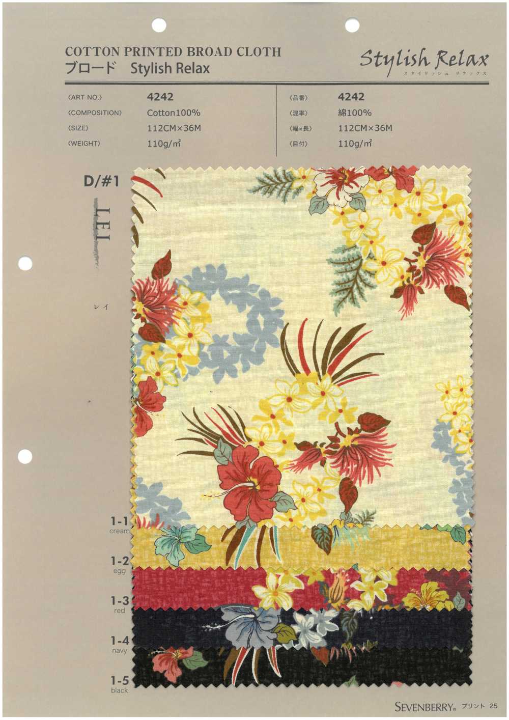 4242 Vải Broadcloth, Phong Cách, Thư Giãn, Biển Nhiệt đới VANCET