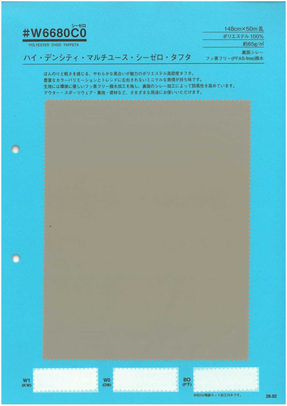 W6680C0 Lụa Taffeta C-Zero đa Dụng Mật độ Cao[Vải] Không thương hiệu