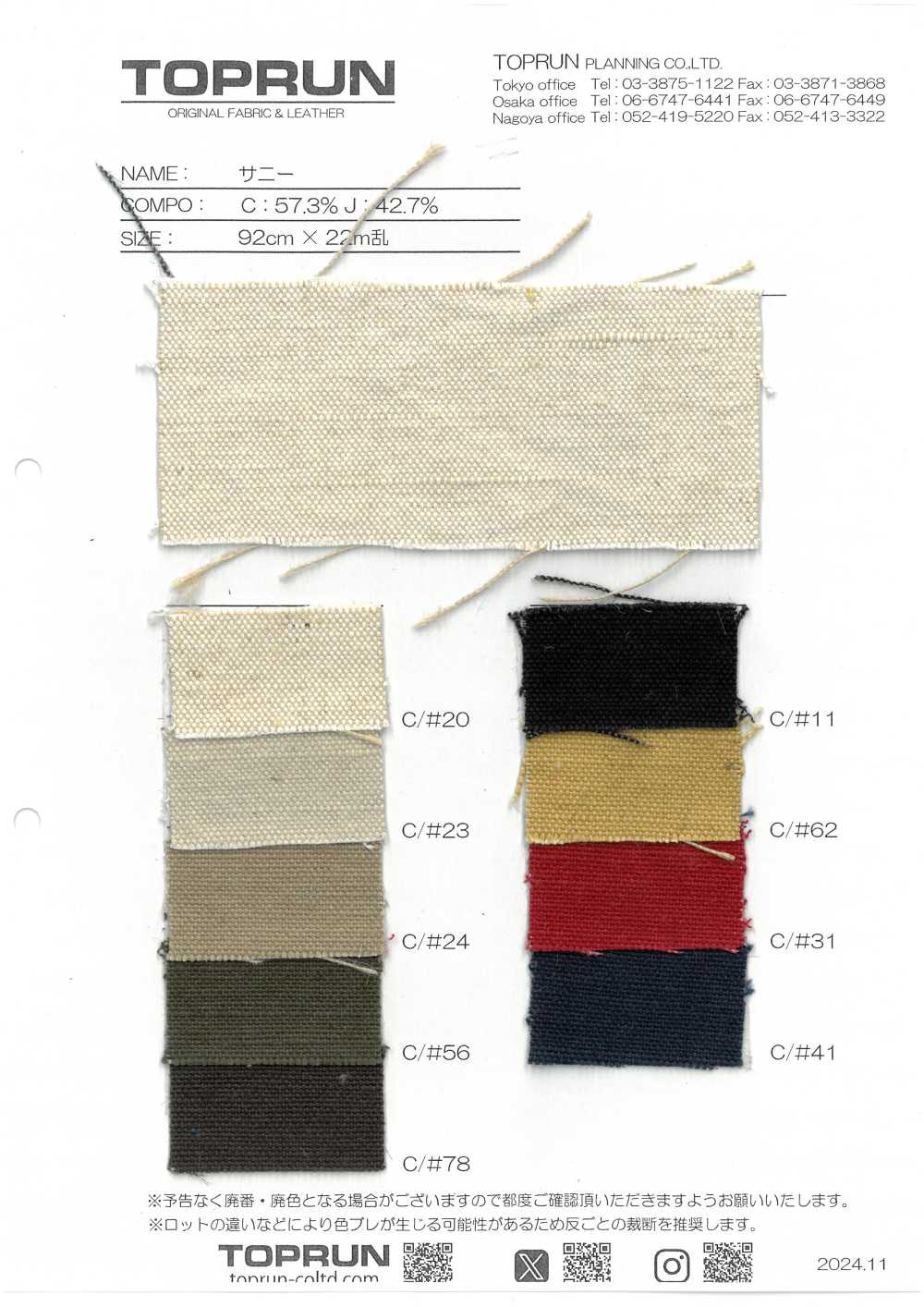 TP014 Nhiều Nắng[Vải] TOPRUN