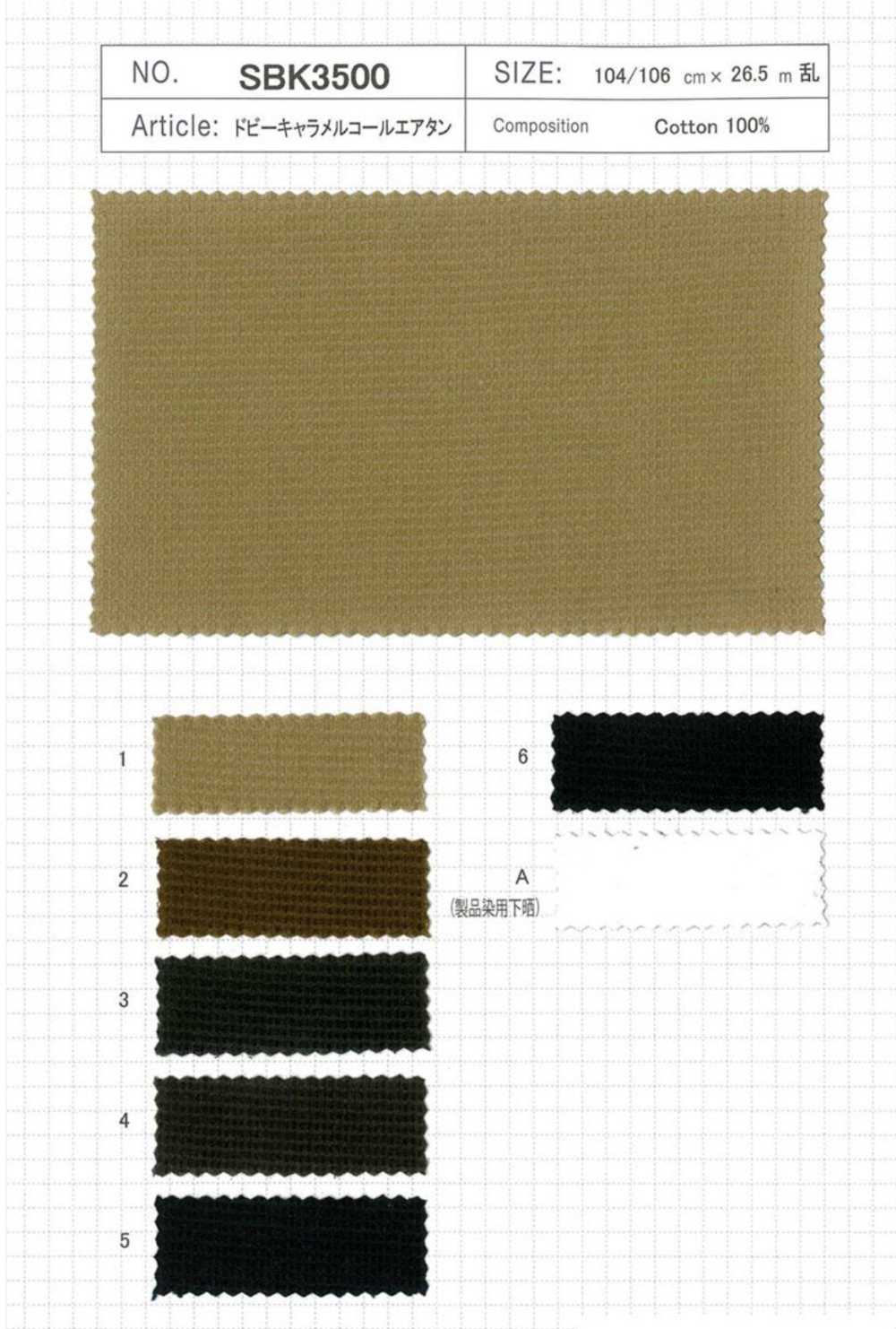 SBK3500 Dobby Caramel Corduroy Air Tone[Vải] SHIBAYA