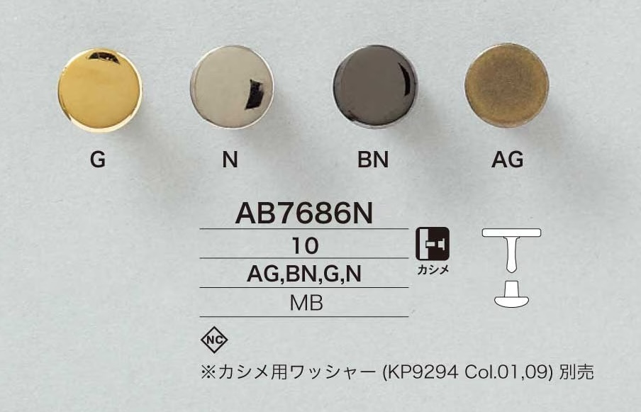 AB7686N Cúc Chân vít nấm 10mm bằng đồng thau[Khuy bấm và vòng đệm khoen] IRIS