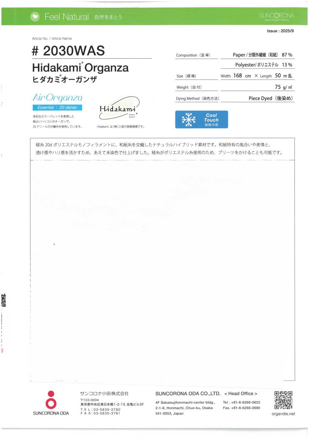 2030WAS Vải Organza Hidakami® Suncorona Oda