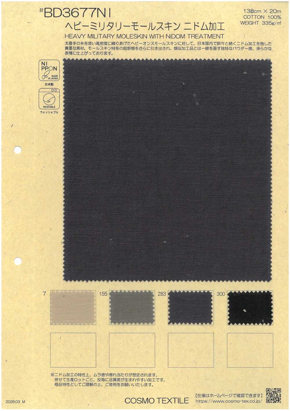 BD3677NI Da Quân đội Dày, Vải Vải Cotton Moleskin, Xử Lý Nidom COSMO TEXTILE