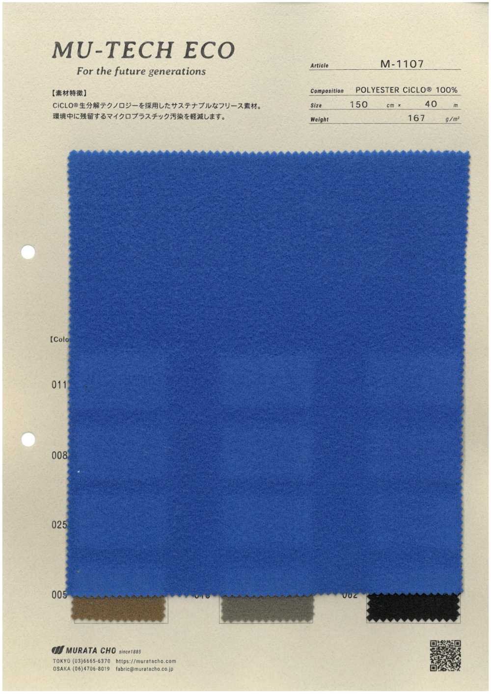 M-1107 Vải Nỉ Fleece MU-TECH-ECO CiCLO®︎ Muratacho