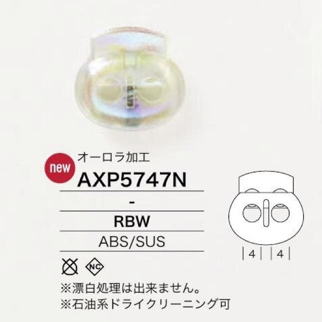 AXP5747N Khóa Dây Nhựa Resin ABS/thép Không Gỉ[Khóa và khoen] IRIS