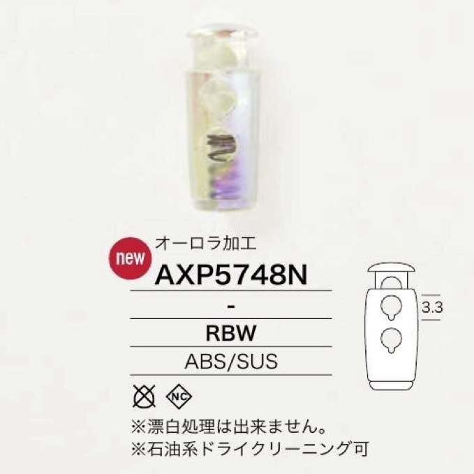 AXP5748N Khóa Dây Nhựa Resin ABS/thép Không Gỉ[Khóa và khoen] IRIS