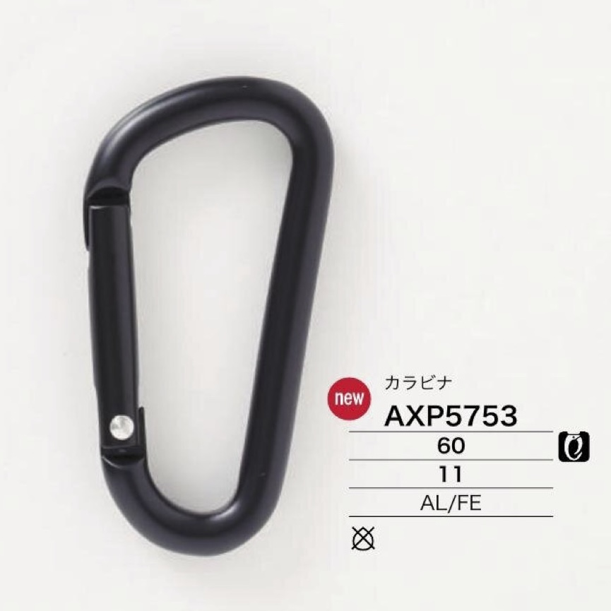 AXP5753 Móc Khóa Bằng Nhôm/sắt[Khóa và khoen] IRIS