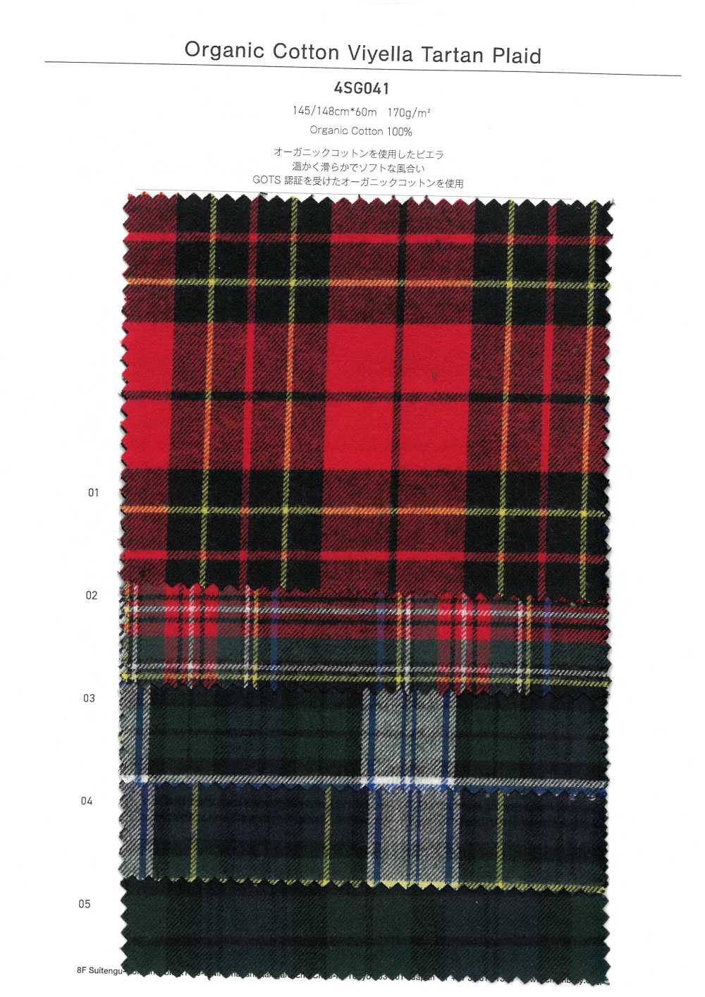 4SG041 Vải Cotton Hữu Cơ Vải Viyella Tartan Kẻ Caro CHAMBRAY