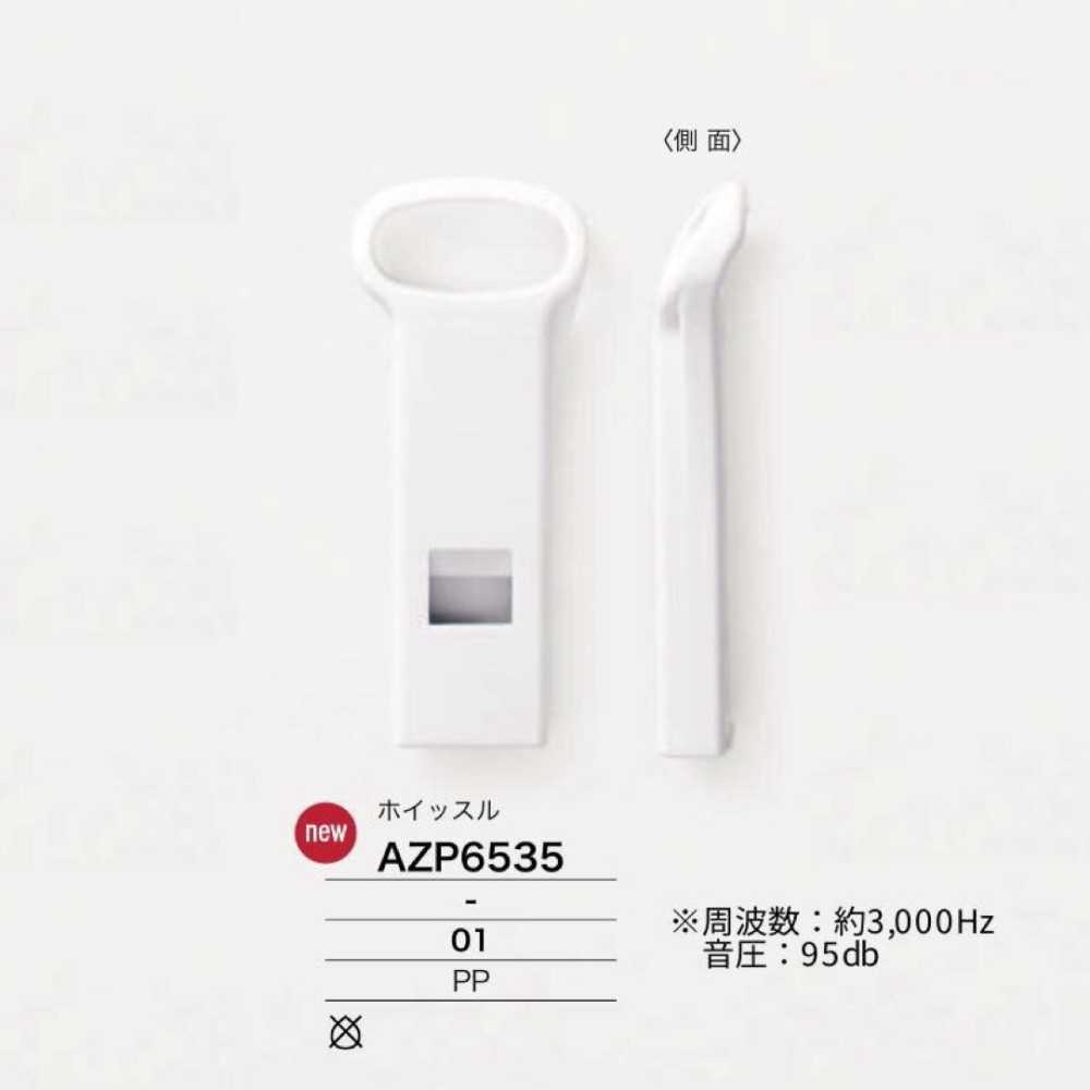 AZP6535 Còi bằng polypropylene[Các sản phẩm khác] IRIS