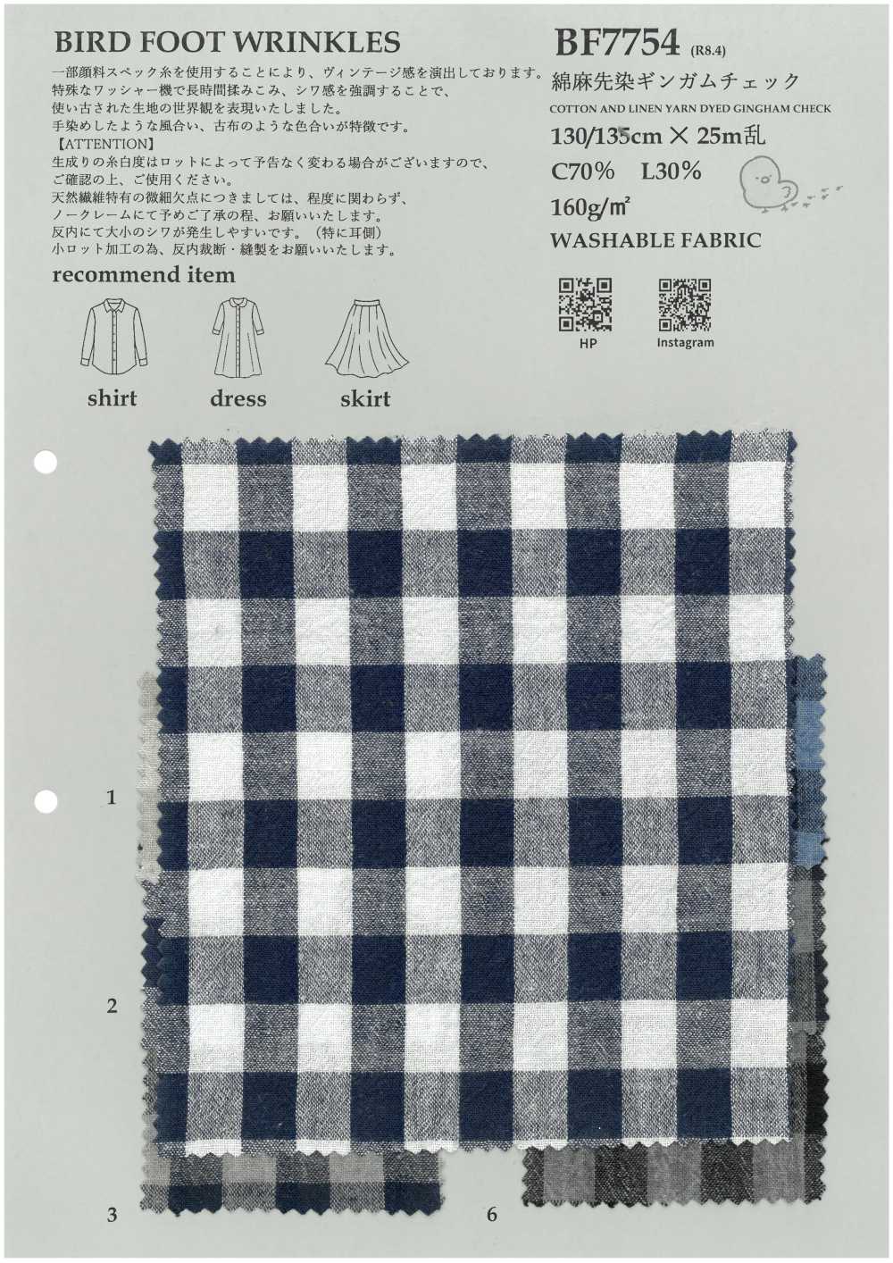 BF7754 Vải Sợi Gai Nhuộm Sợi Kẻ Kẻ Caro KOYAMA