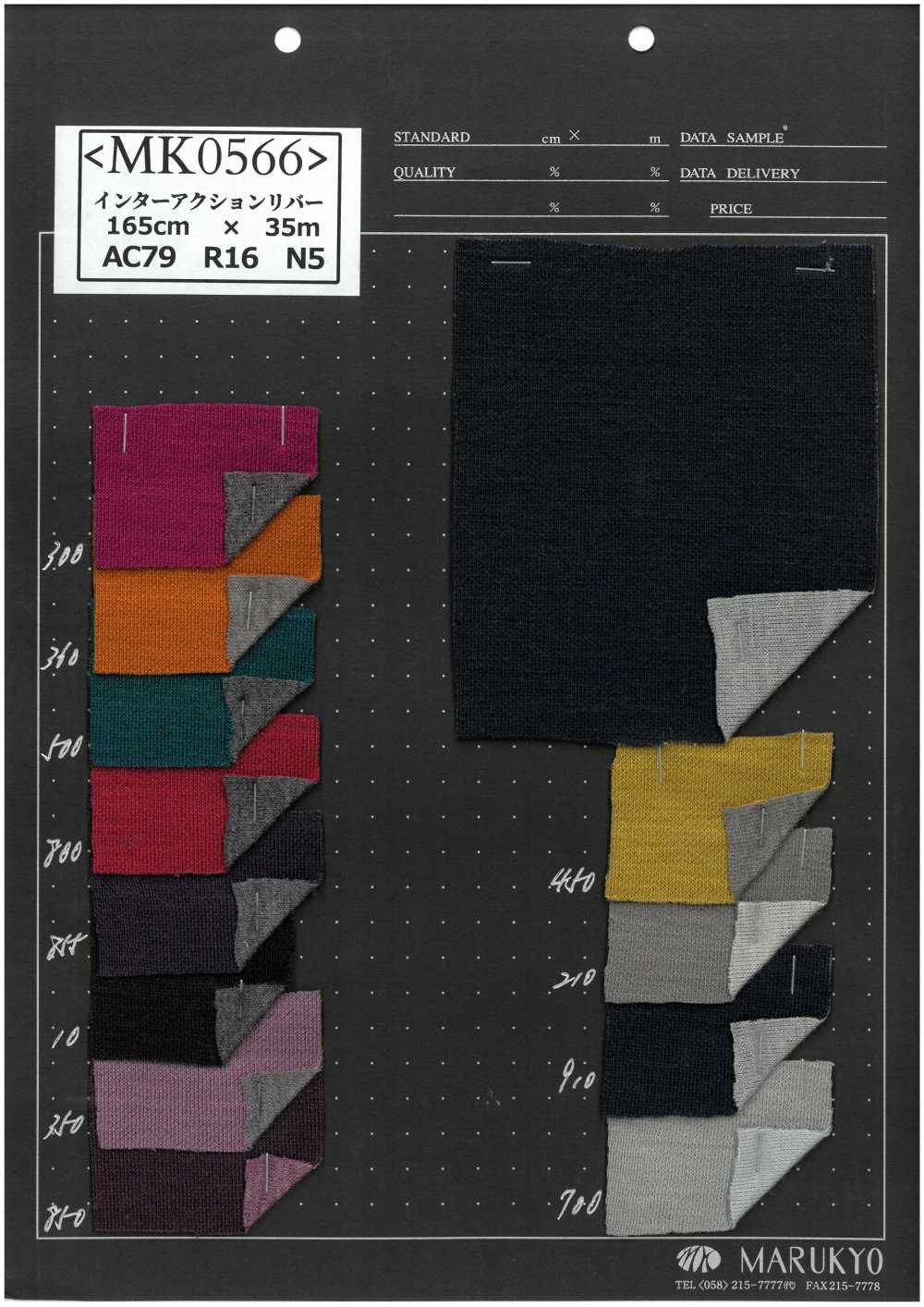 MK0566 Tương Tác Dệt River[Vải] Marukyou Textile