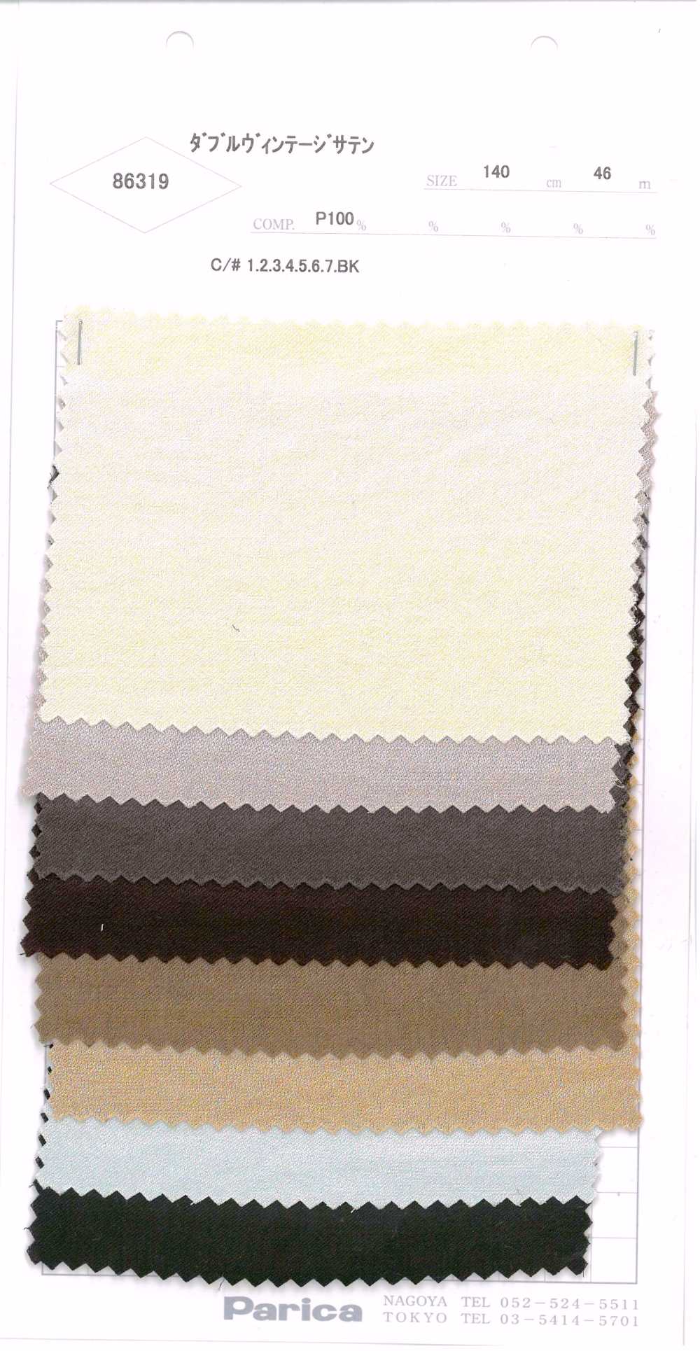 86319 Satin Cổ điển đôi[Vải] PARICA