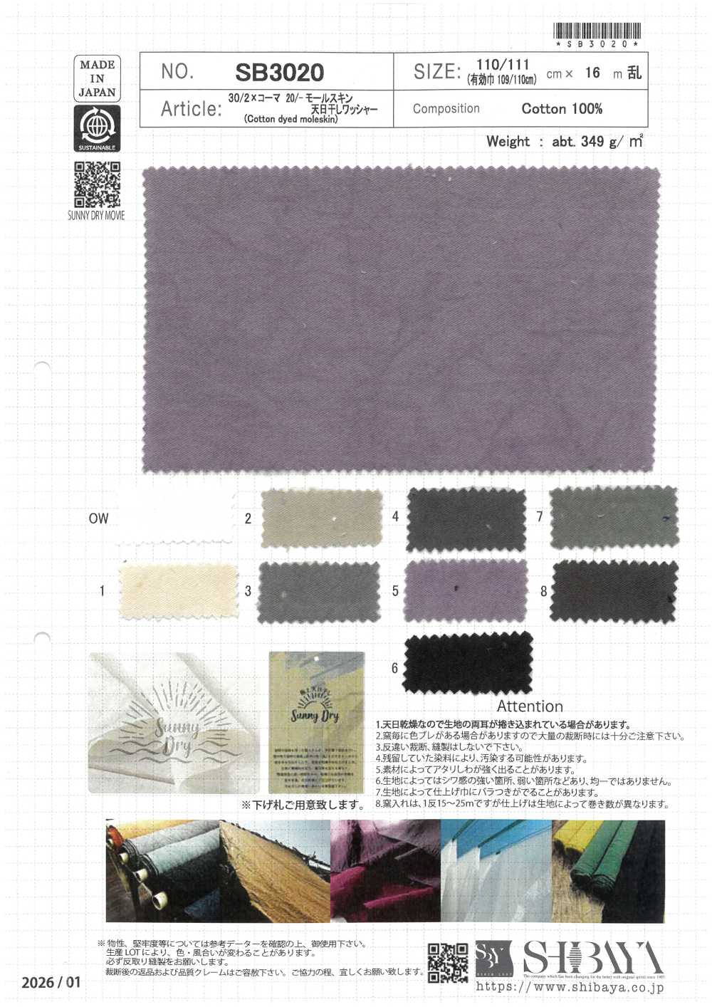 SB3020 30/2 X Cotton Chải Kỹ, 20/- Vải Cotton Moleskin, Phơi Khô Dưới ánh Nắng Mặt Trời, Hoàn Thiện Giặt SHIBAYA