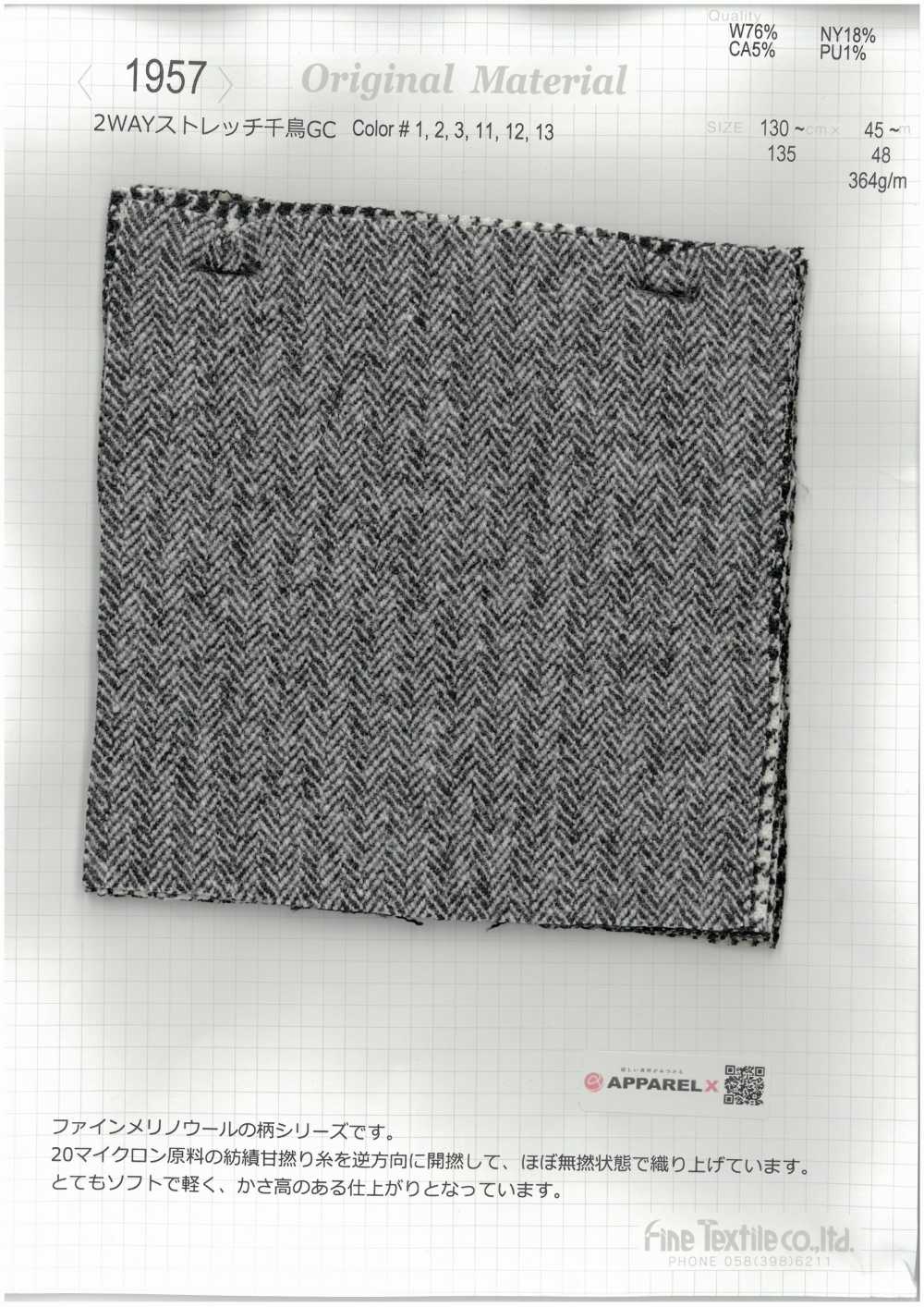 1957 GC Co Giãn 2 Chiều Họa Co Giãn Hoạ Tiết Răng Cưa[Vải] Fine Textile