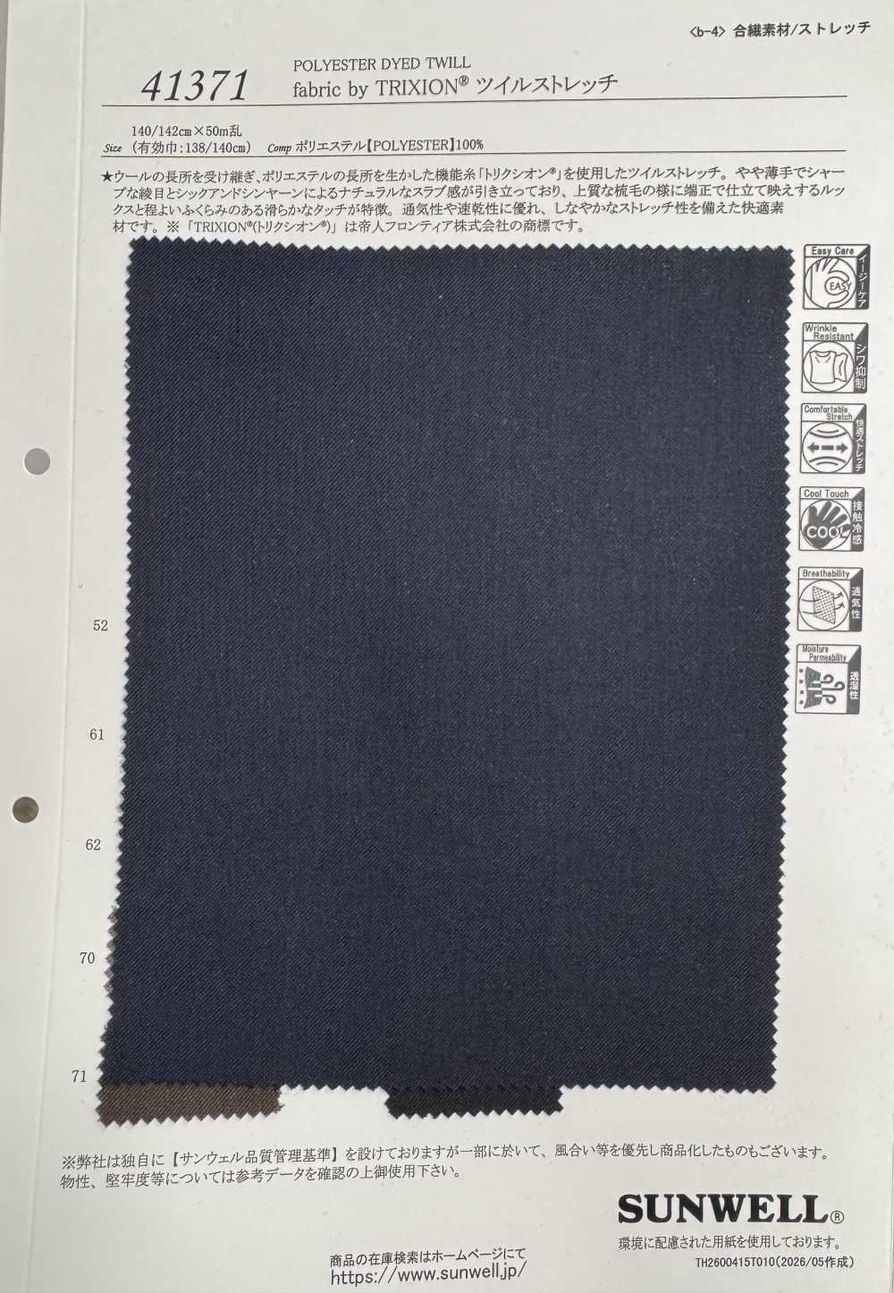 41371 Vải Của TRIXION® Twill Co Giãn SUNWELL