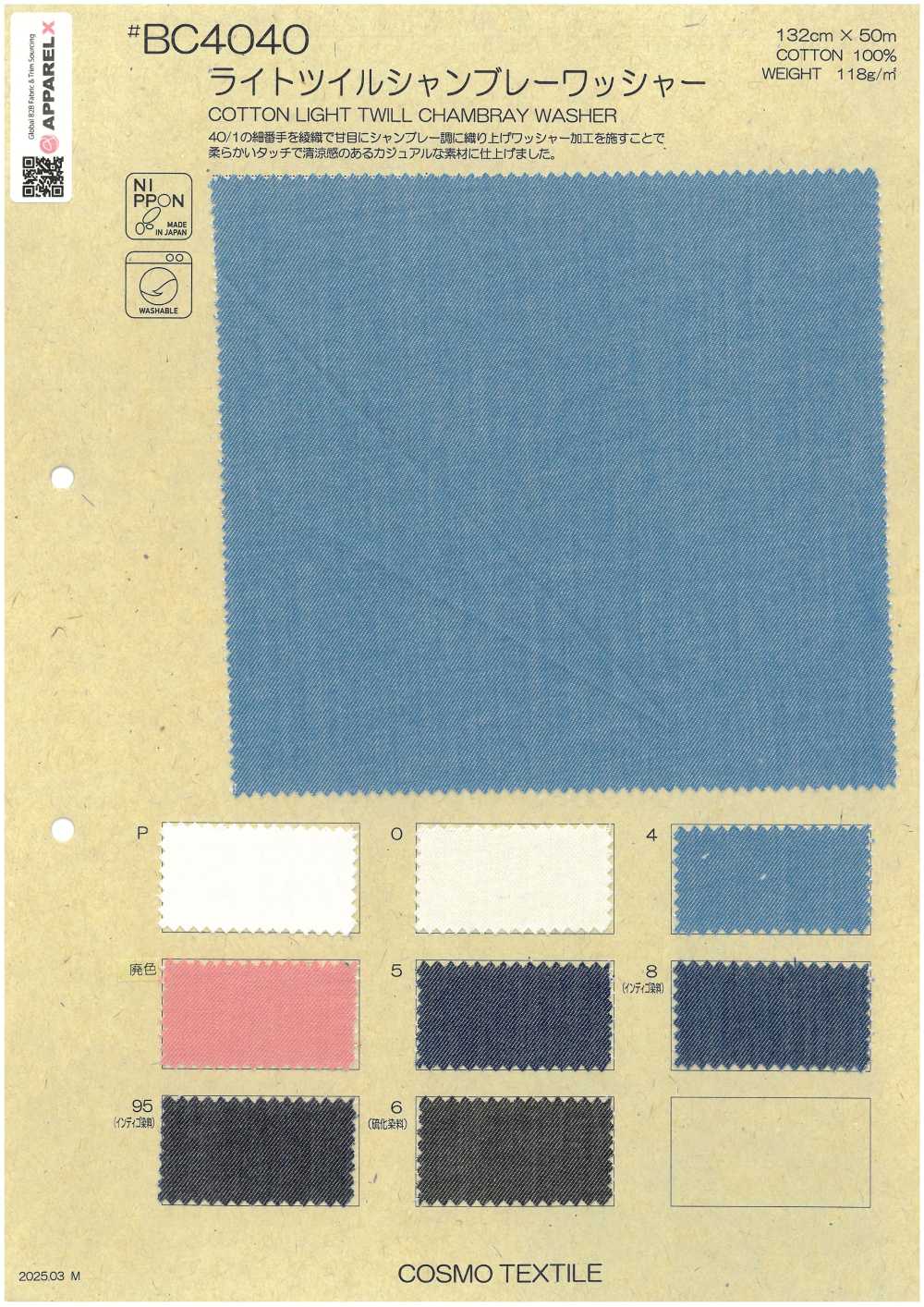 BC4040 Vải Chambray Chéo Mỏng, được Xử Lý Bằng Máy Giặt. COSMO TEXTILE