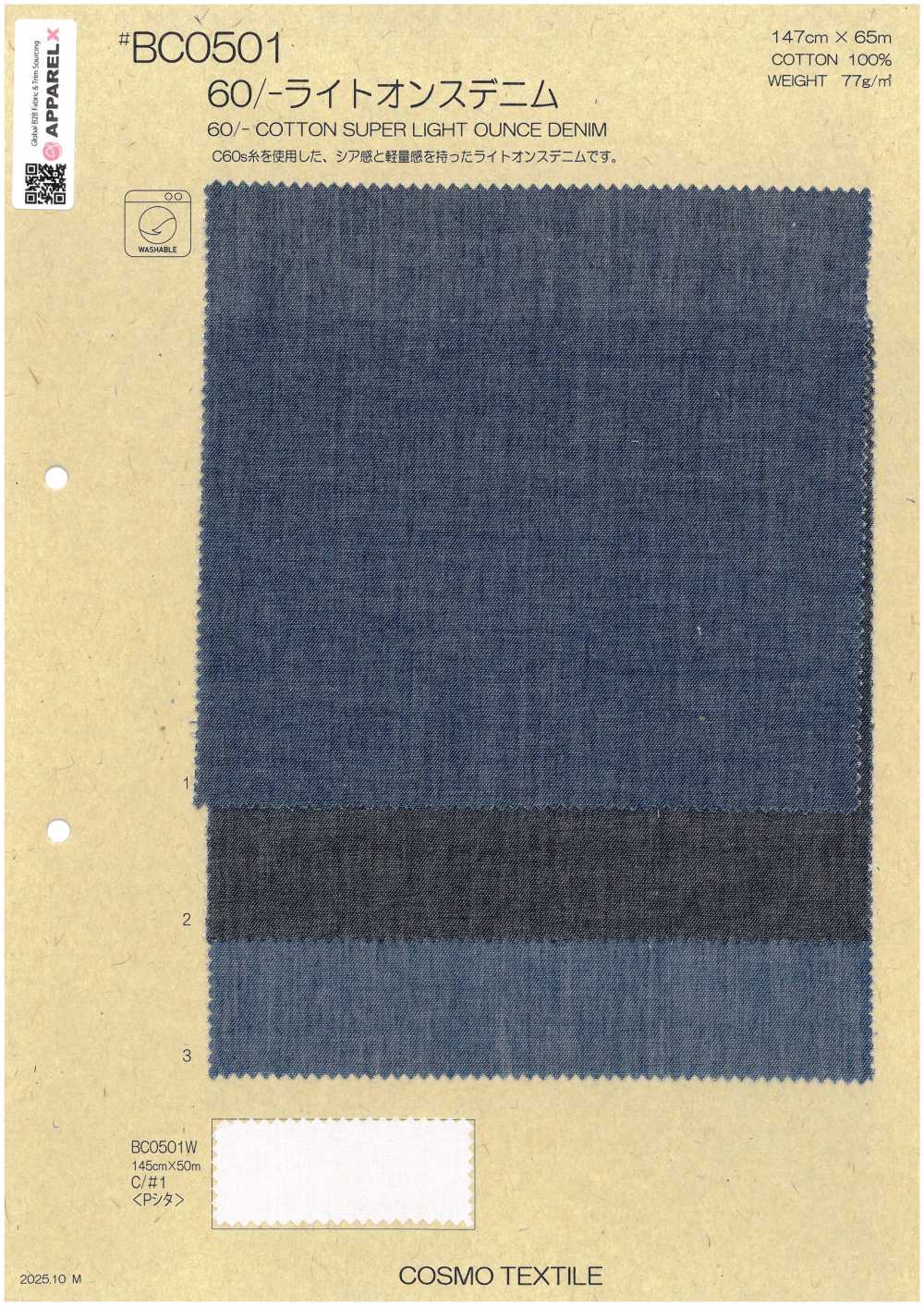 BC0501 60/- Vải Vải Bò Nhẹ COSMO TEXTILE