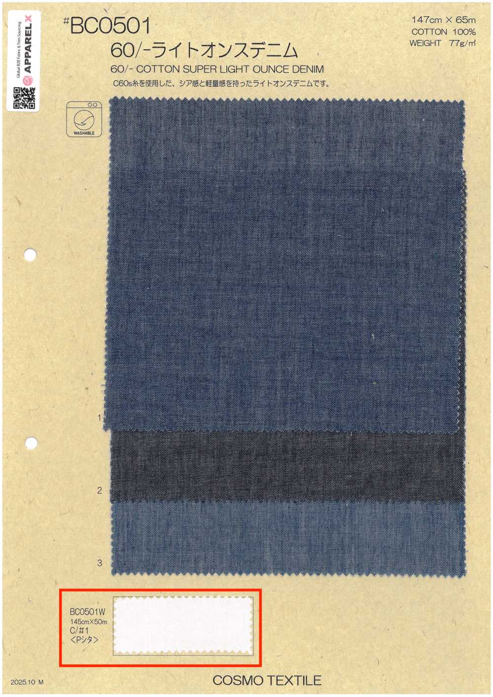 BC0501W 60/- Vải Bò Mỏng Nhẹ COSMO TEXTILE