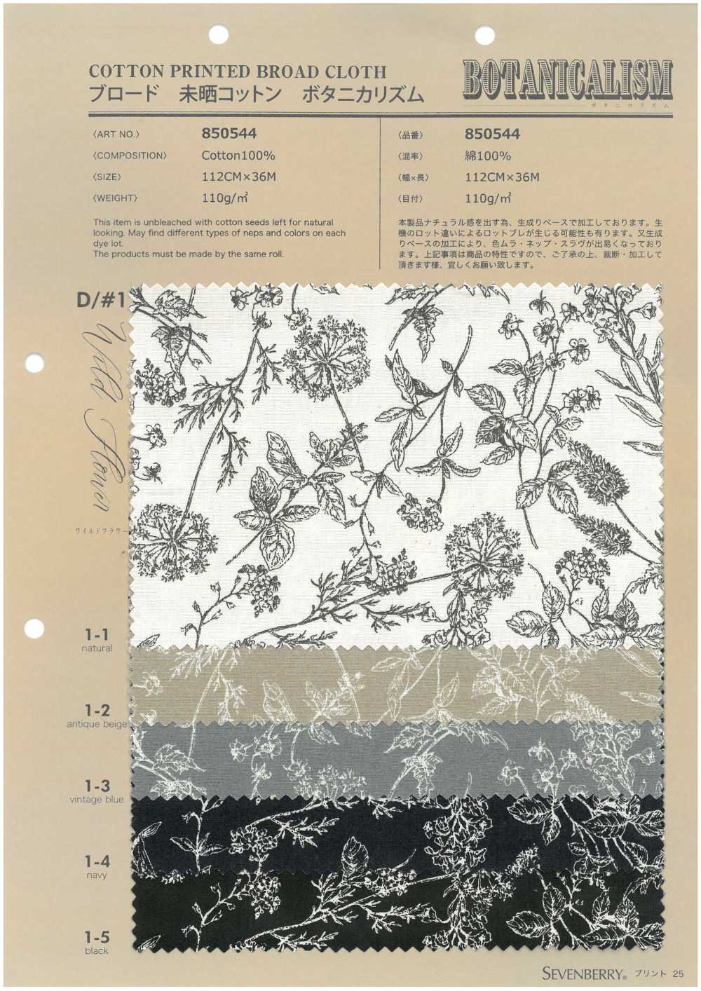850544 Vải Broadcloth, Cotton Chưa Tẩy Trắng, Botanical Rhythm, Wildflower VANCET