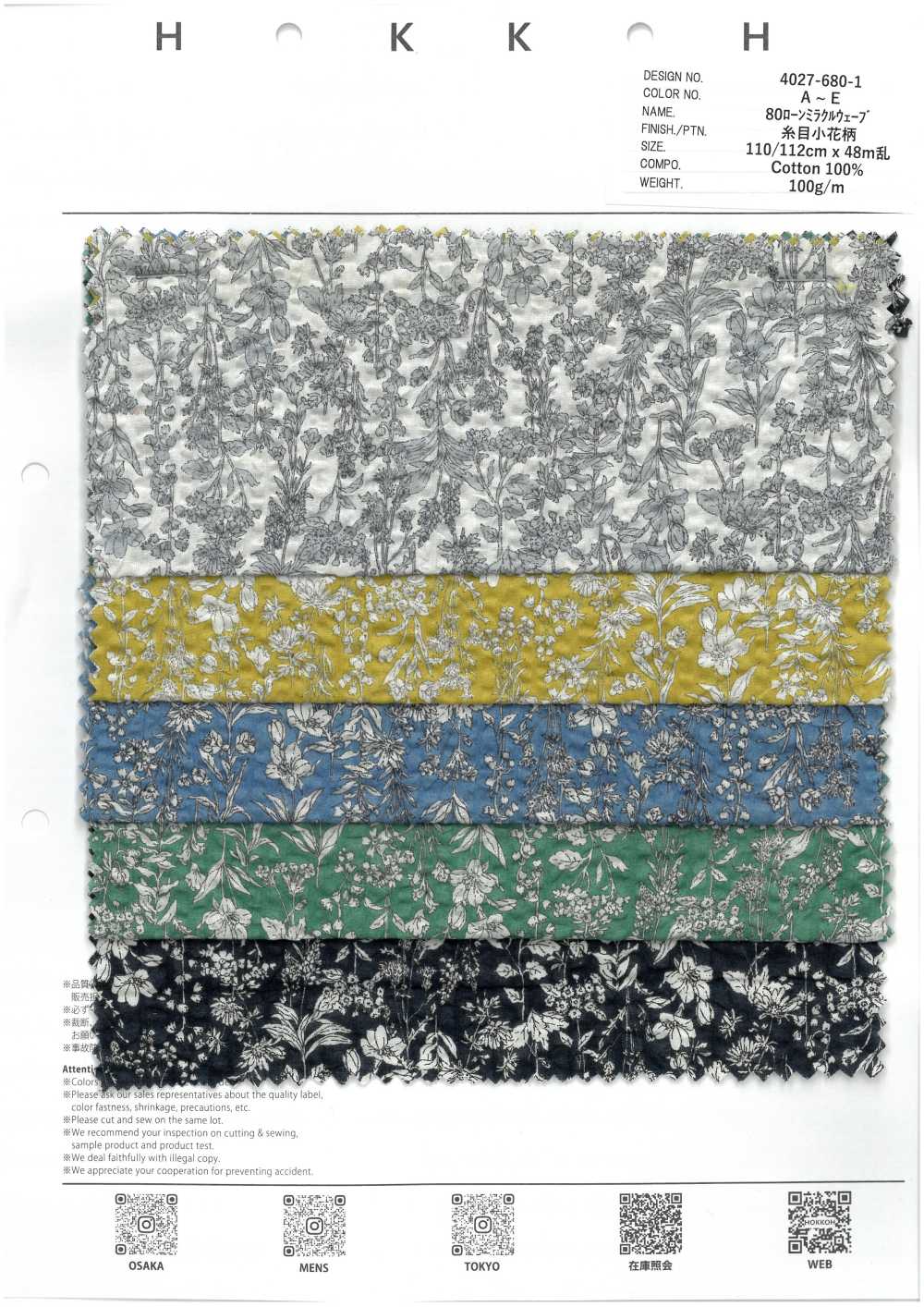 4027-680-1 80 Bông Hoa Nhỏ Dạng Sợi Dệt Miracle Wave Cho Vải Cotton Lawn Hokkoh