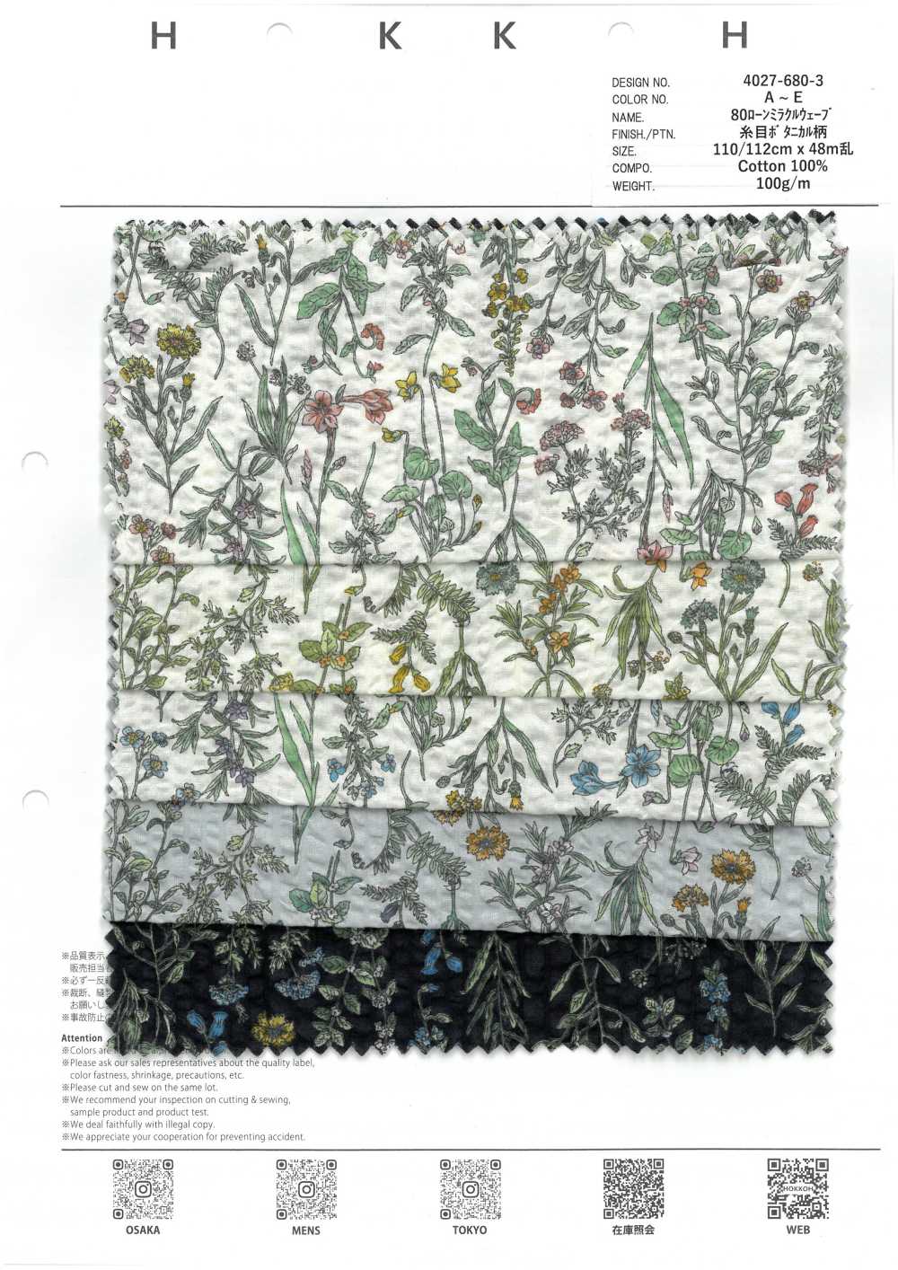 4027-680-3 80 Vải Cotton Lawn Miracle Wave Threaded Botanical Hokkoh