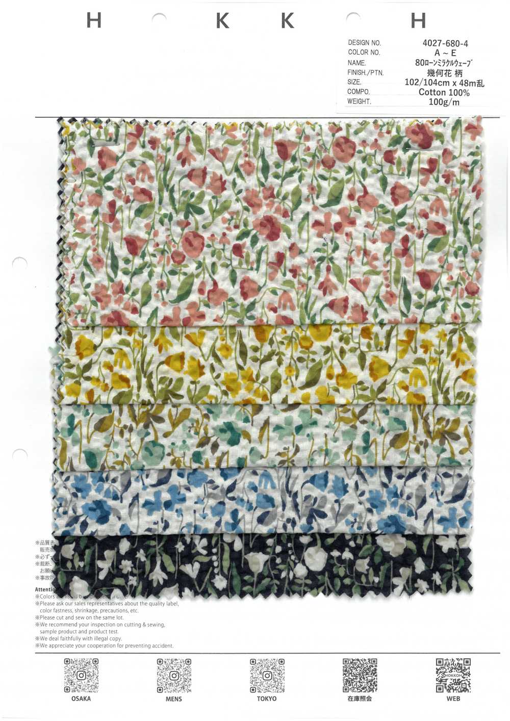 4027-680-4 80 Vải Cotton Lawn Miracle Wave Geometric Flower Hokkoh