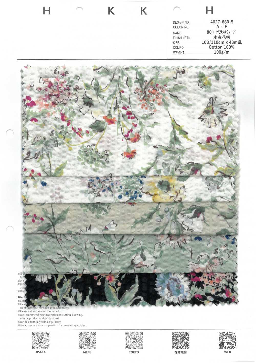 4027-680-5 80 Vải Cotton Lawn Miracle Wave Watercolor Flower Hokkoh