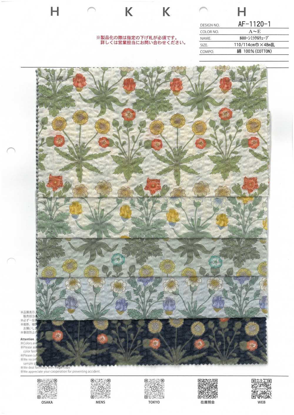 AF-1120-1 80 Vải Cotton Lawn Miracle Wave Daisy Hokkoh