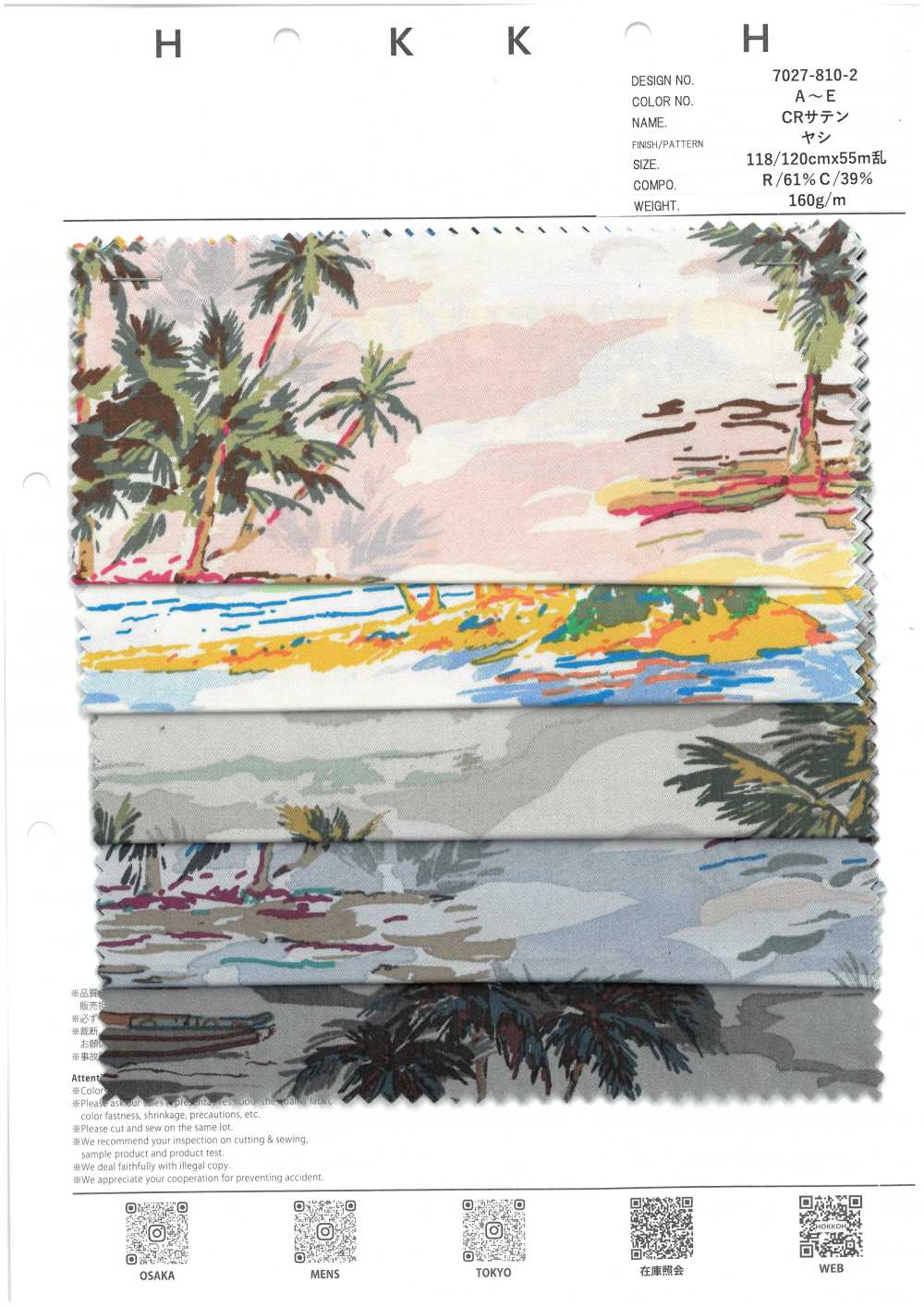 7027-810-2 CR Satin Palm[Vải] Hokkoh