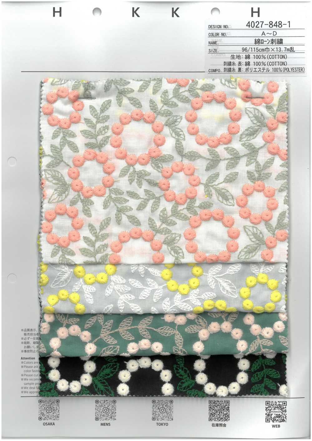 4027-848-1 Vải Cotton Lawn Cotton Mỏng, Thêu Hoa Pom-pom, Ren / Đăng Ten. Hokkoh